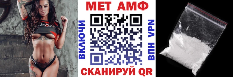 АМФ Розовый Копейск