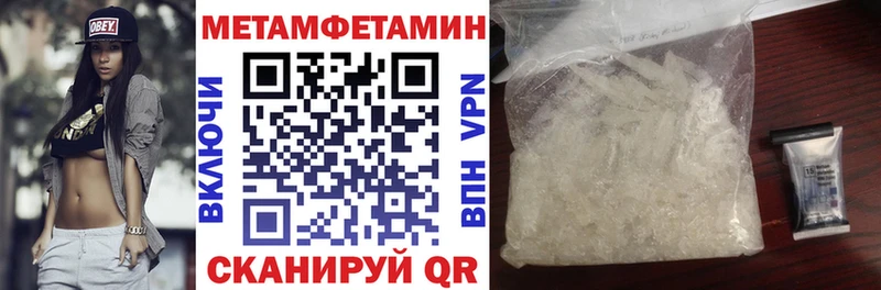 Купить  Копейск  Amphetamine Premium 