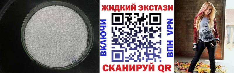 БУТИРАТ бутик  Купить где  Копейск 