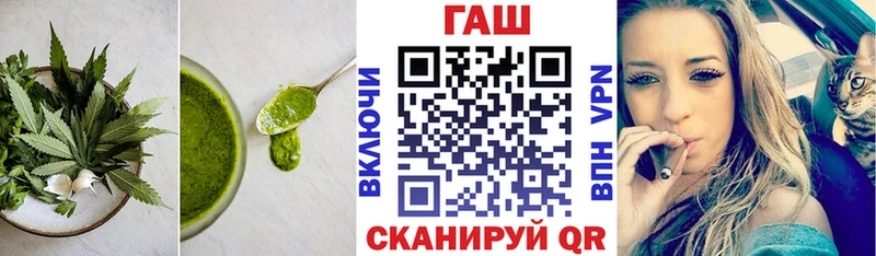 Купить где  Копейск  Cannafood конопля 