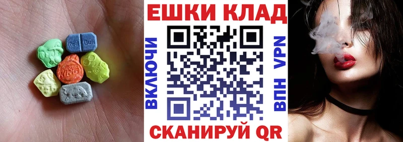 Купить где  Копейск  Экстази VHQ 