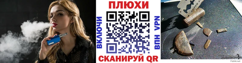 Гашиш Premium Купить где Копейск