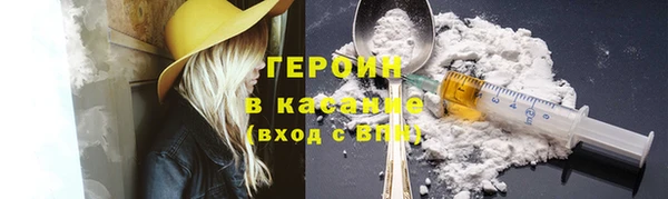 кокаин премиум Верхний Тагил