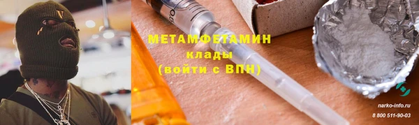 MESCALINE Бородино