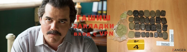 MESCALINE Бородино