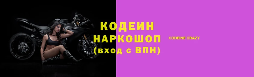 MESCALINE Бородино