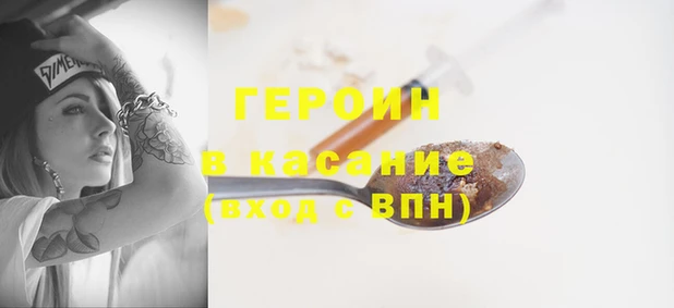 соль ск Верея