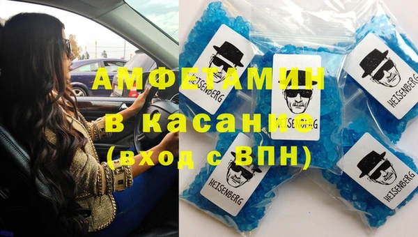 MESCALINE Бородино