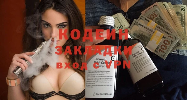 кокаин премиум Верхний Тагил