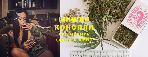 MESCALINE Бородино