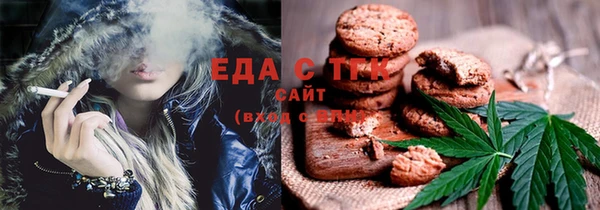 MESCALINE Бородино