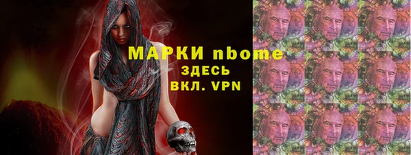 MESCALINE Бородино