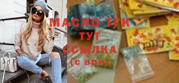 СК Бронницы