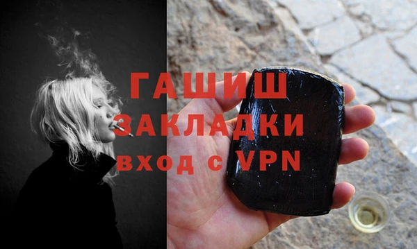 MESCALINE Бородино
