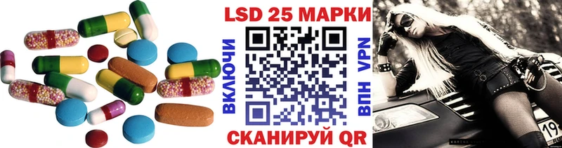 Купить  Копейск  LSD-25 экстази кислота 
