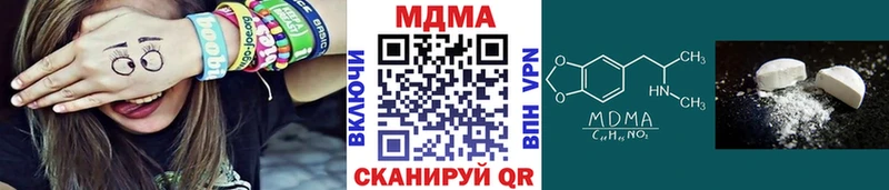 МДМА crystal  Купить где  Копейск 