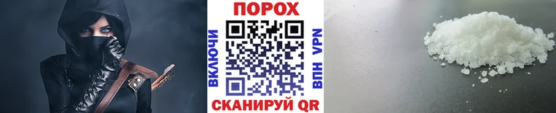 МЕТАМФЕТАМИН пудра  Купить где  Копейск 