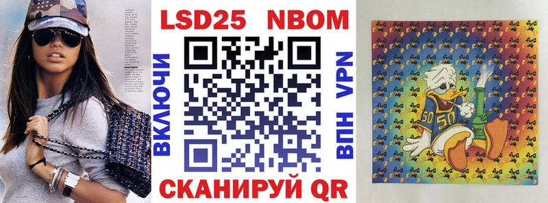 Наркотические марки 1,8мг  Купить  Копейск 