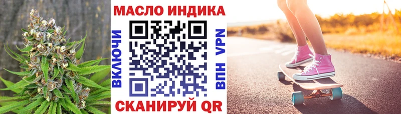 Купить  Копейск  ТГК THC oil 