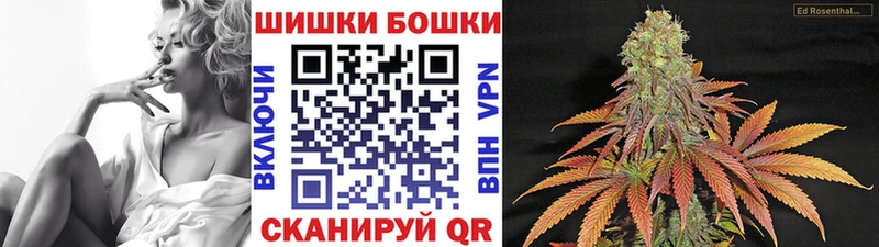 Марихуана план Копейск
