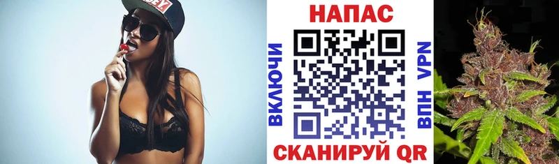 Бошки марихуана марихуана  Купить  Копейск 